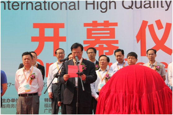 促進(jìn)消費(fèi) 引導(dǎo)生產(chǎn) 北京農(nóng)交會盛大開幕