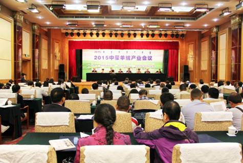 團結(jié)合作，共謀發(fā)展，中蒙羊絨產(chǎn)業(yè)大會亮點頻現(xiàn)