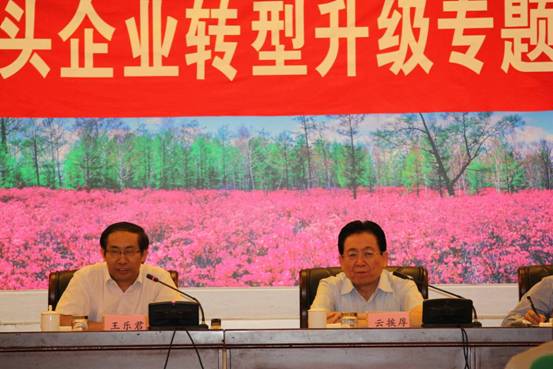 促進(jìn)農(nóng)業(yè)產(chǎn)業(yè)化龍頭企業(yè)轉(zhuǎn)型升級專題調(diào)研匯報(bào)交流活動在呼倫貝爾舉行