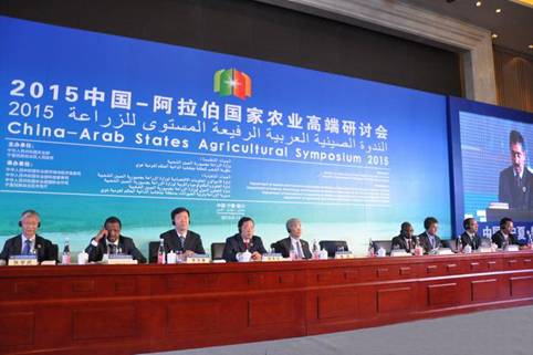 寧夏中阿博覽會(huì)